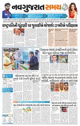 Madhya Gujarat Samay - June 10, 2022 June 10, 2022