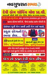 Madhya Gujarat Samay - June 11, 2022 June 11, 2022