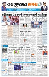 Madhya Gujarat Samay - June 15, 2022 June 15, 2022