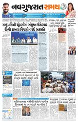 Madhya Gujarat Samay - June 16, 2022 June 16, 2022