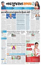 Madhya Gujarat Samay - June 21, 2022 June 21, 2022