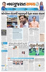 Madhya Gujarat Samay - June 22, 2022 June 22, 2022