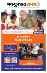 Madhya Gujarat Samay - June 25, 2022 June 25, 2022