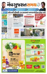Madhya Gujarat Samay - June 26, 2022 June 26, 2022