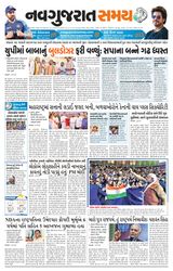 Madhya Gujarat Samay - June 27, 2022 June 27, 2022