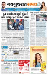 Madhya Gujarat Samay - June 28, 2022 June 28, 2022