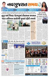 Madhya Gujarat Samay - June 29, 2022 June 29, 2022