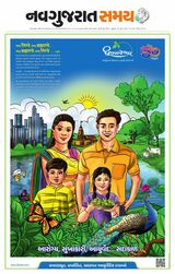 Madhya Gujarat Samay - June 30, 2022 June 30, 2022