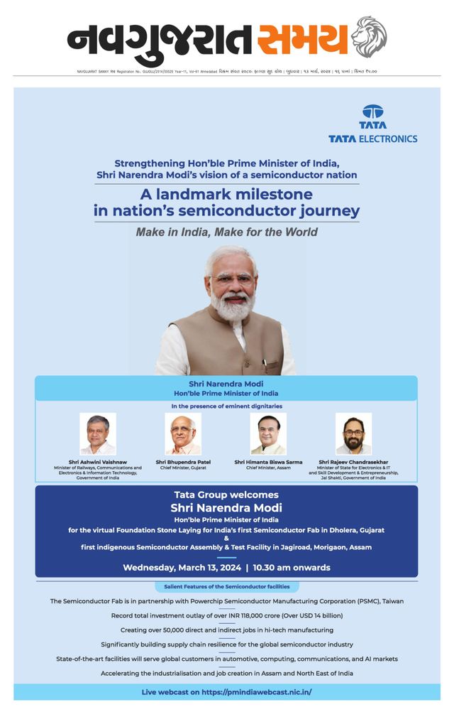 Madhya Gujarat Samay