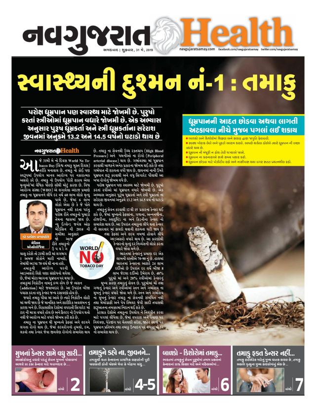 Magzter GOLDで無制限に