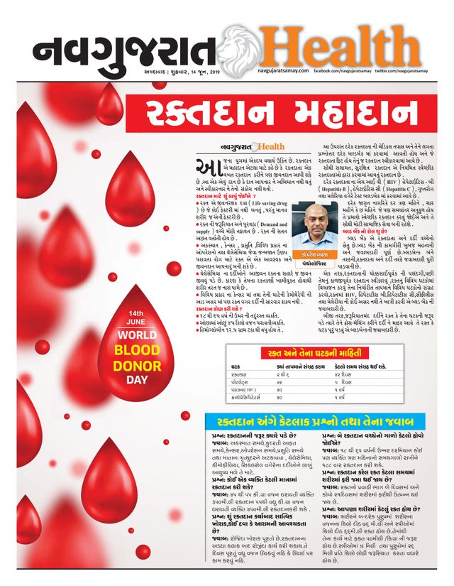 Gå ubegrenset med Magzter GOLD