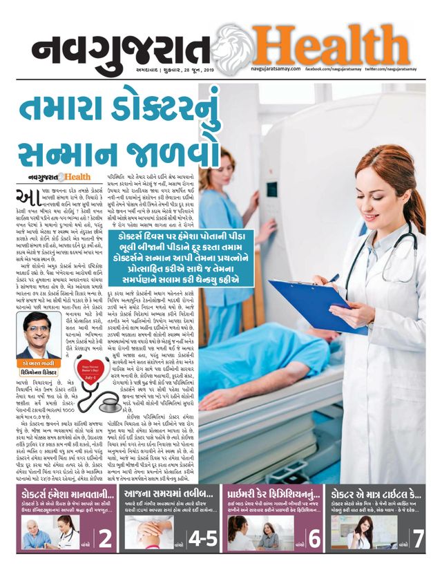 Passez à l'illimité avec Magzter GOLD