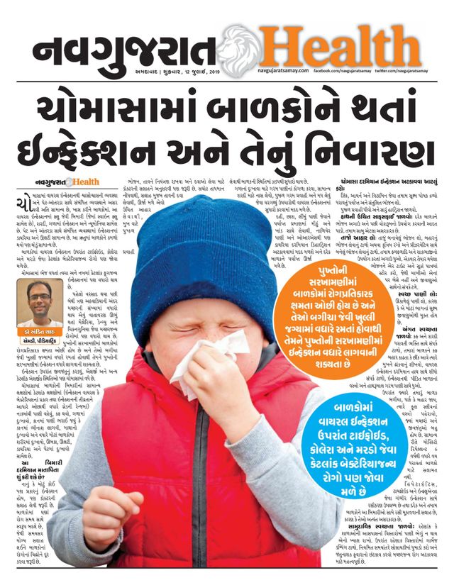 Magzter GOLDで無制限に