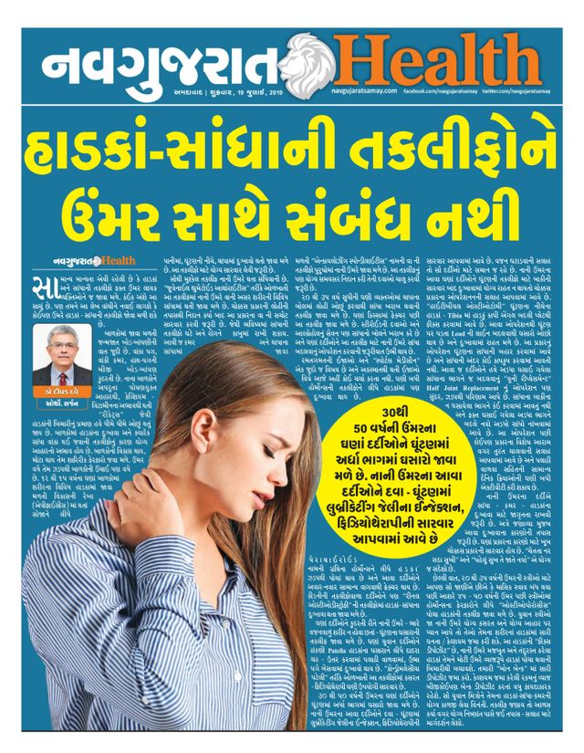 Vuélvete ilimitado con Magzter GOLD