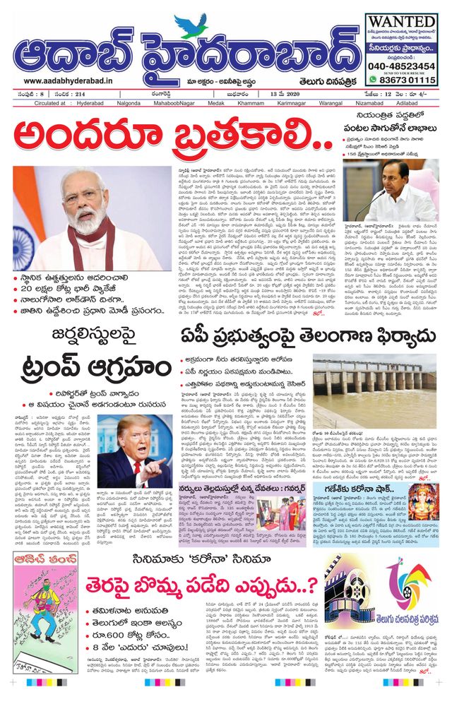 AADAB HYDERABAD