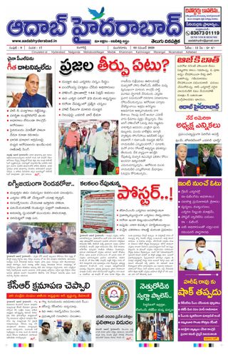 AADAB HYDERABAD
