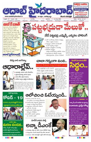 AADAB HYDERABAD