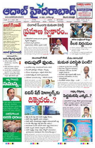 AADAB HYDERABAD