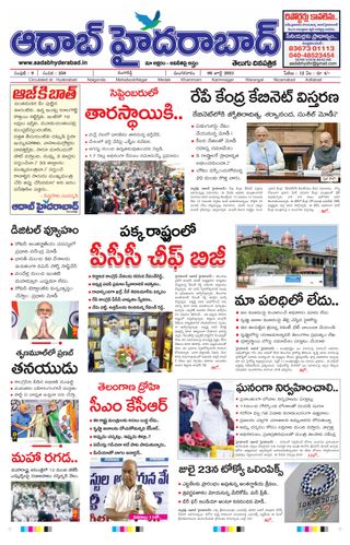 AADAB HYDERABAD