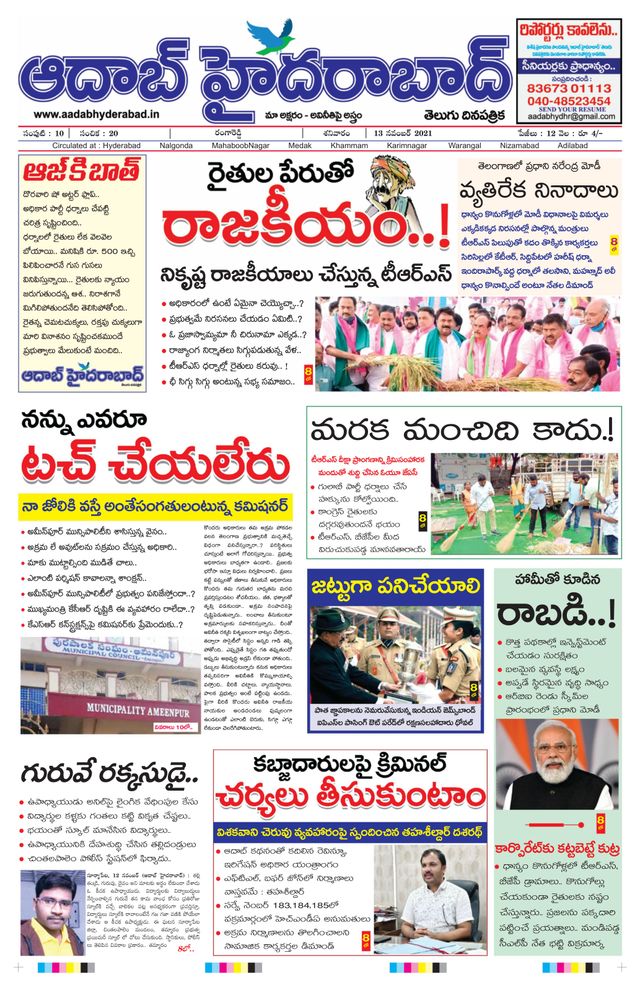AADAB HYDERABAD