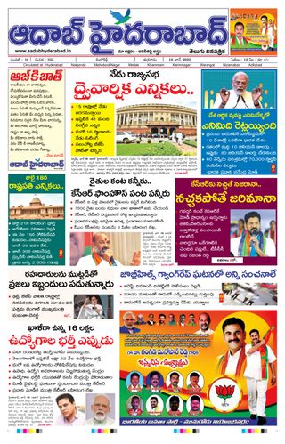 AADAB HYDERABAD