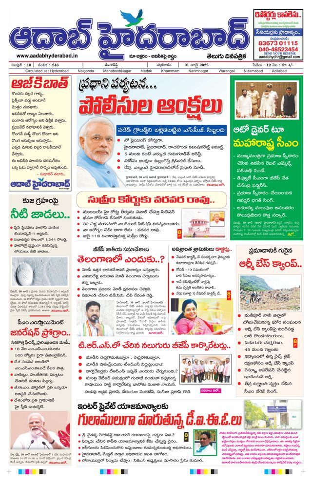 AADAB HYDERABAD