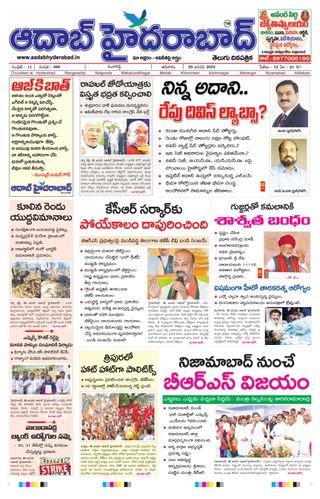 AADAB HYDERABAD