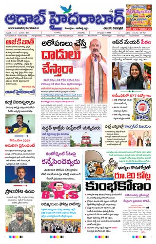 AADAB HYDERABAD