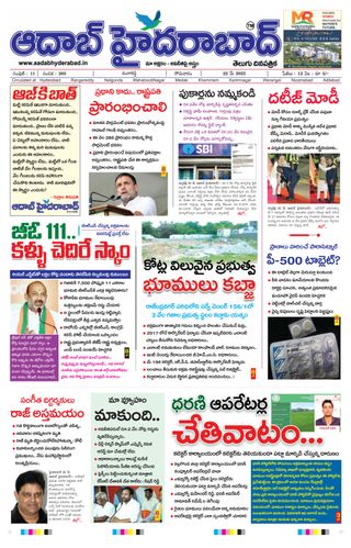 AADAB HYDERABAD