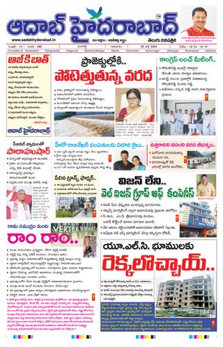 AADAB HYDERABAD