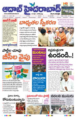 AADAB HYDERABAD