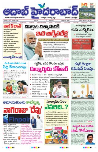 AADAB HYDERABAD