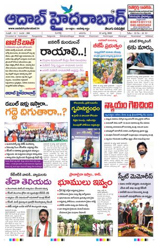 AADAB HYDERABAD