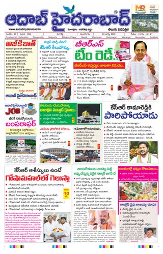 AADAB HYDERABAD