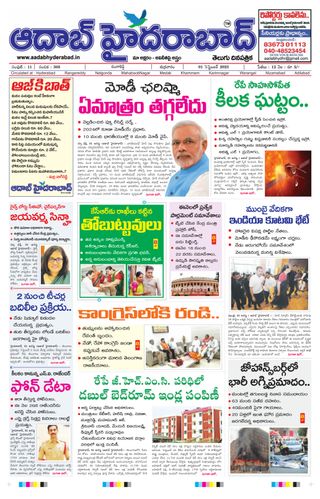 AADAB HYDERABAD