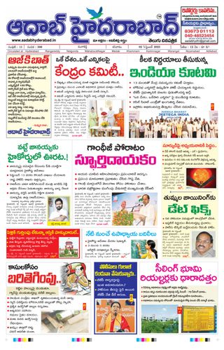 AADAB HYDERABAD