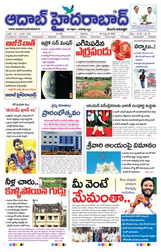 AADAB HYDERABAD