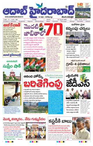 AADAB HYDERABAD