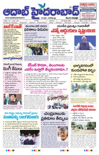 AADAB HYDERABAD