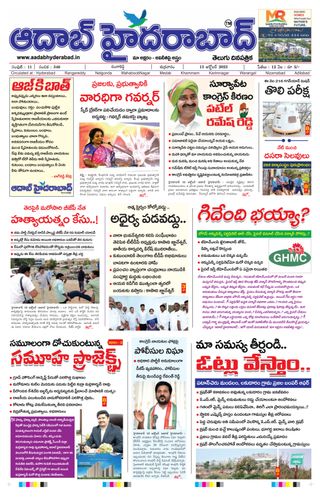 AADAB HYDERABAD