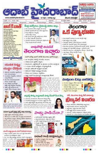 AADAB HYDERABAD