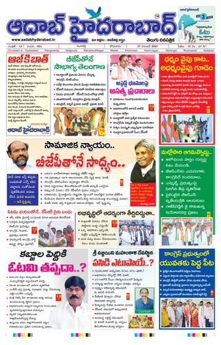 AADAB HYDERABAD