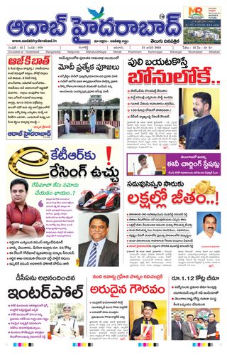 AADAB HYDERABAD