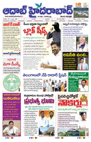 AADAB HYDERABAD