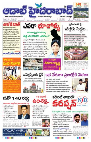 AADAB HYDERABAD