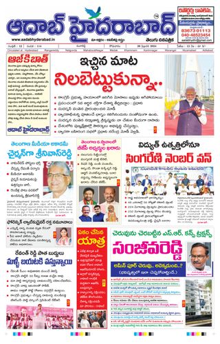 AADAB HYDERABAD