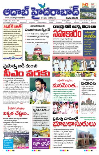 AADAB HYDERABAD
