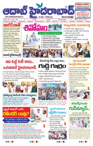 AADAB HYDERABAD