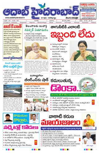 AADAB HYDERABAD