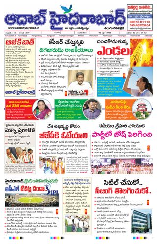 AADAB HYDERABAD